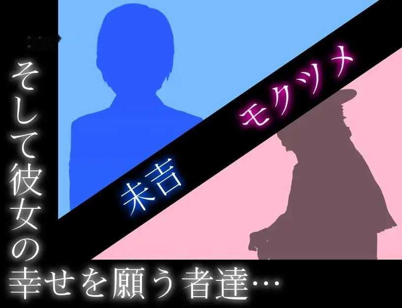 [RPG] 平淡～偶像会长比良坂透被扔进地下城～/AI汉化【20260716】 游戏截图 4