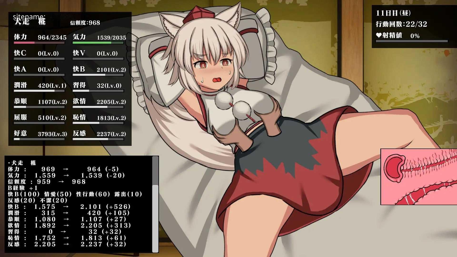 [SLG] 幻想娼馆 -天狗之廓-v1.0.4/幻想娼館 -天狗の廓-/官中+动态【20260716】 游戏截图 3