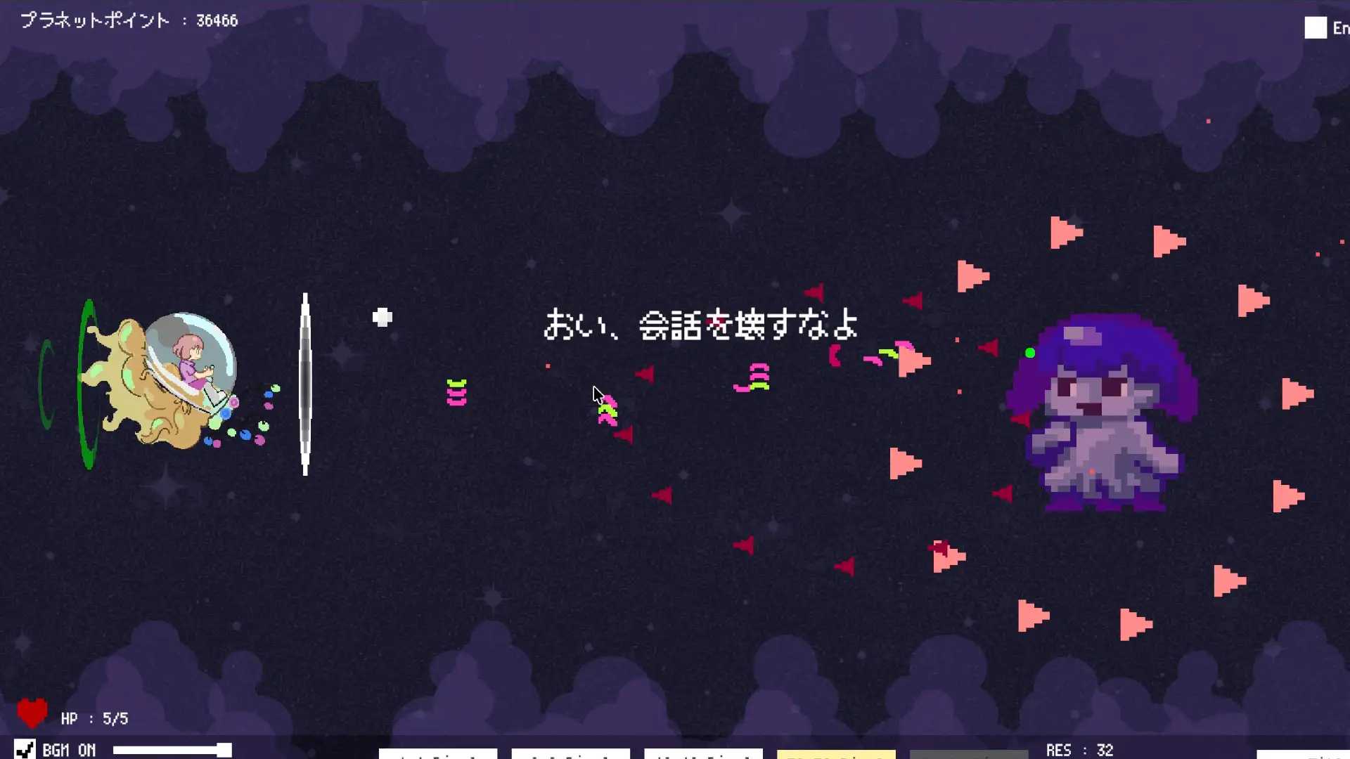 [SLG] 星际圆环/Starcular/生肉+动态【20260716】 游戏截图 4
