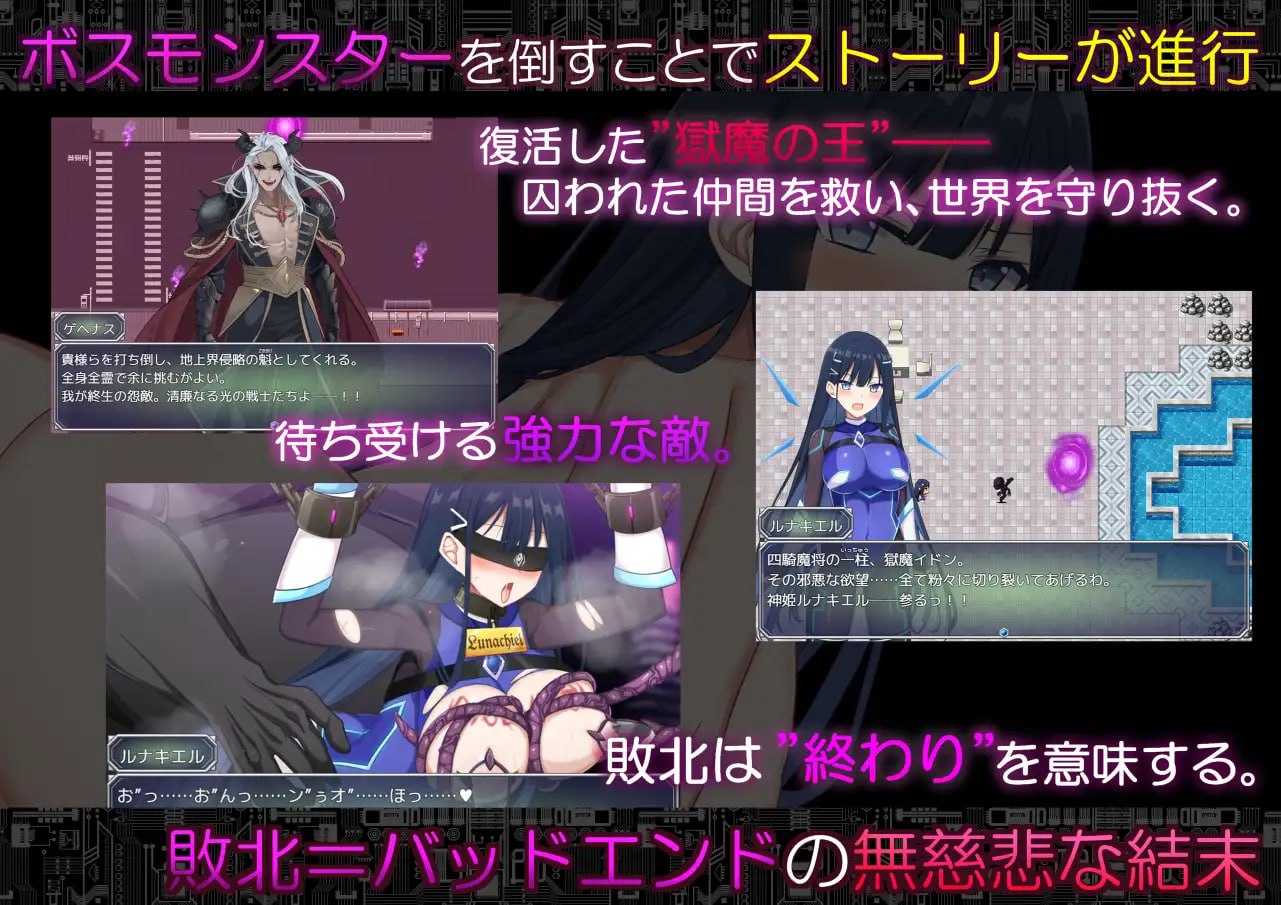 [RPG/汉化/新作]代号：天启 -堕落神姬与深渊之王-/コード:アポカリプス -堕落の神姫と奈落の王- AI汉化版【20260716】 游戏截图 6