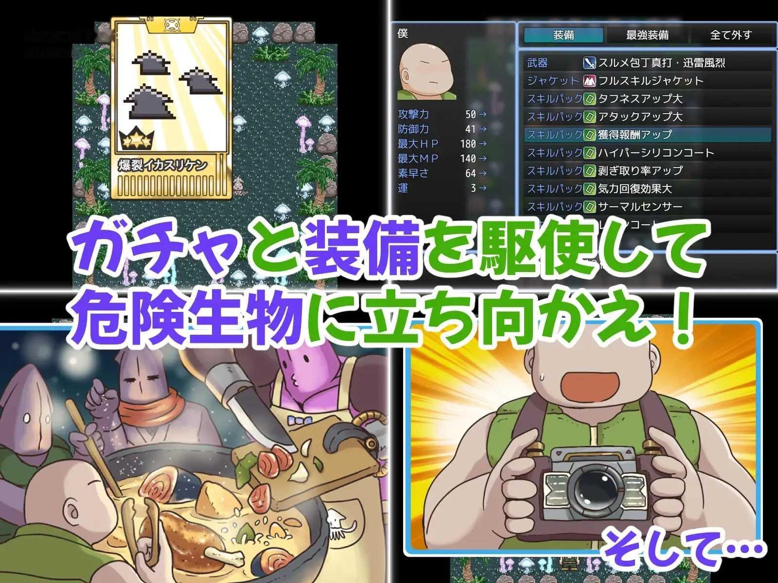 [RPG] 荒岛之吻！～与无知MSGK童星偶像的荒岛原始生活～/AI汉化【20260716】 游戏截图 2