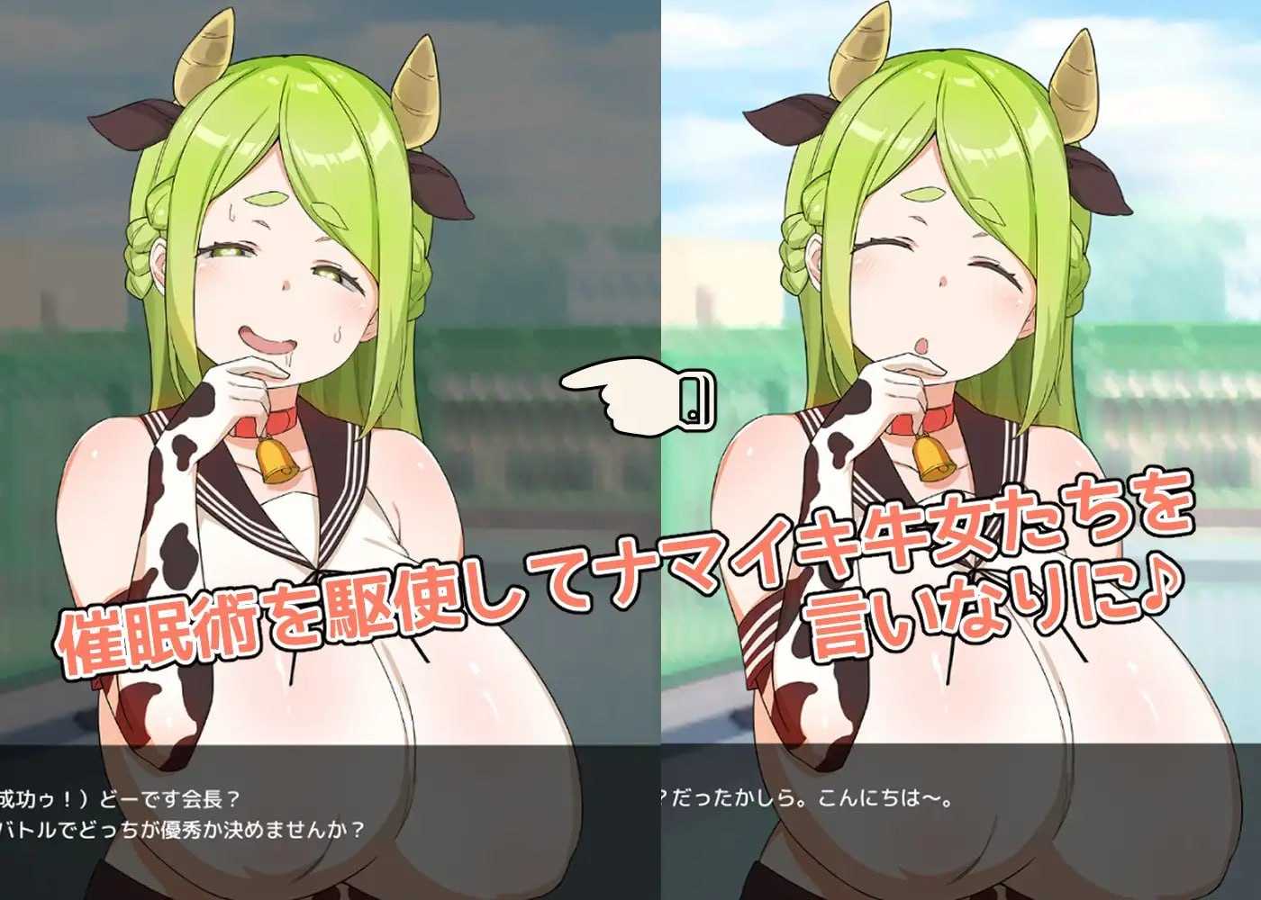 [SLG/汉化]战斗!!催眠学园/たたかう!!催眠学園 AI汉化版【20260716】 游戏截图 2