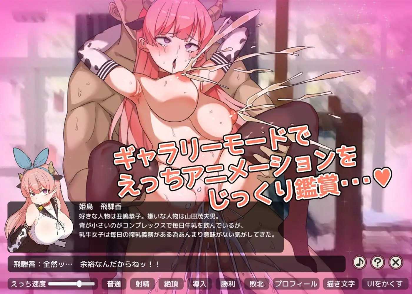 [SLG/汉化]战斗!!催眠学园/たたかう!!催眠学園 AI汉化版【20260716】 游戏截图 4