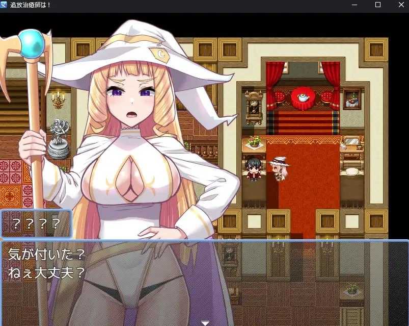 [RPG/汉化/新作]召唤治愈士的异世界地下城攻略/召喚治癒士の異世界ダンジョン攻略 AI汉化版【20260716】 游戏截图 2