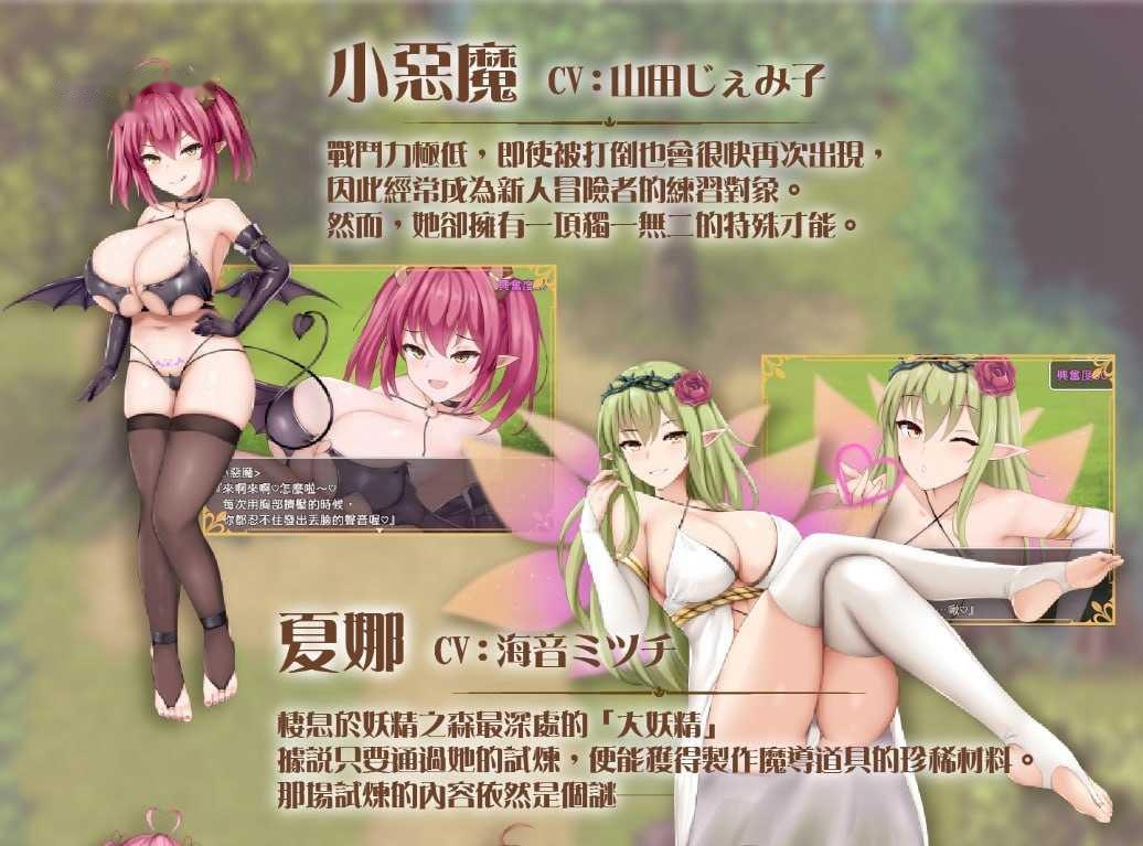 [RPG] 公主美人计/プリンセス・ハニートラップ/官中+动态【20260716】 游戏截图 5