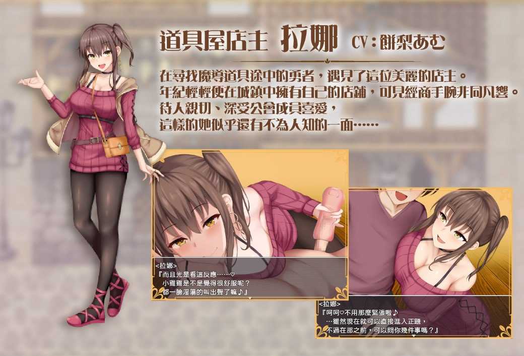 [精品RPG/官中/动态]公主美人计/プリンセス・ハニートラップ 官方中文版【20260716】 游戏截图 4