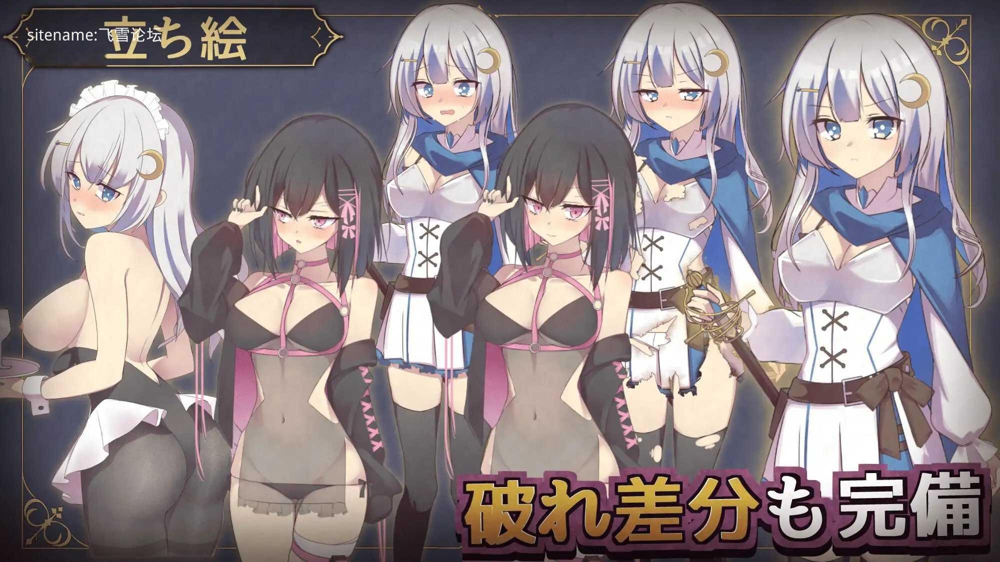 [RPG] 露娜与淫欲之城/ルナと淫欲の街/官中【20260716】 游戏截图 3