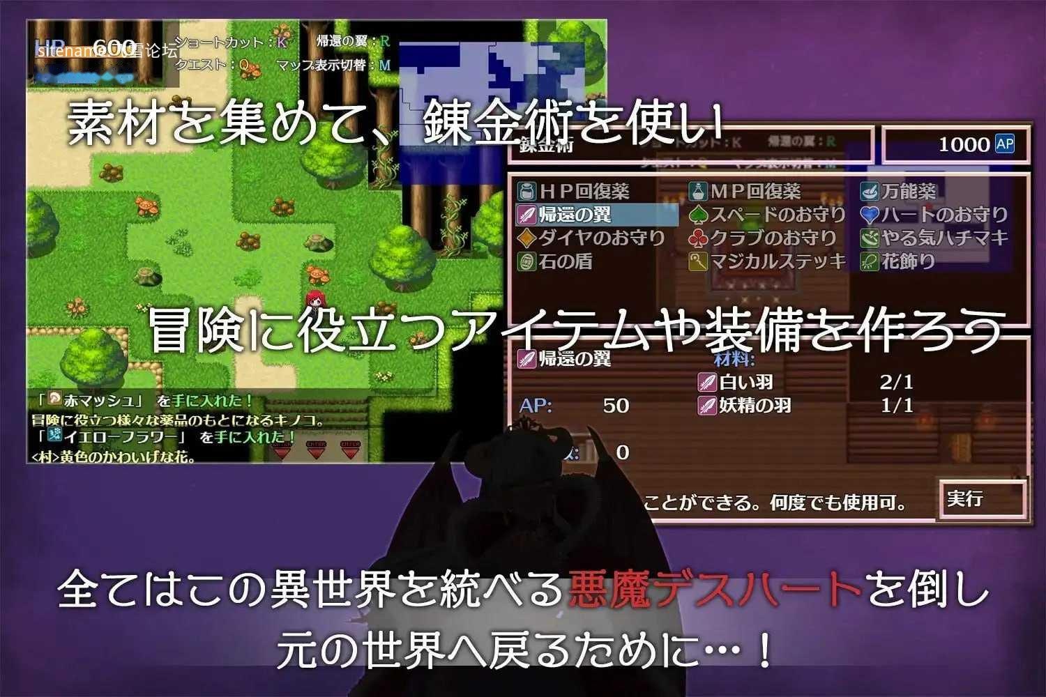 [RPG] 阿莉斯特拉的炼金作坊/アリステラの錬金工房/官中+动态【20260716】 游戏截图 3
