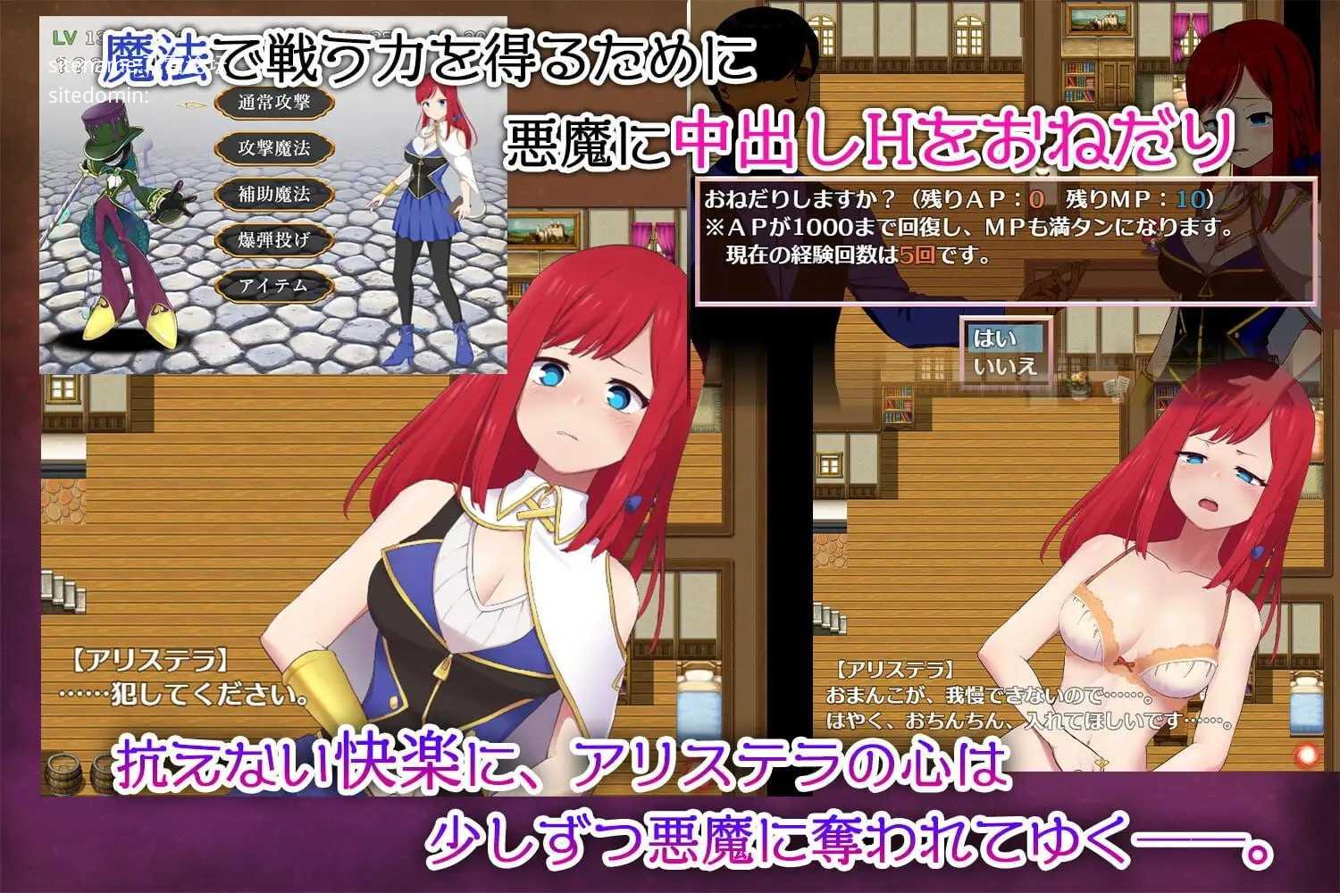 [RPG] 阿莉斯特拉的炼金作坊/アリステラの錬金工房/官中+动态【20260716】 游戏截图 6