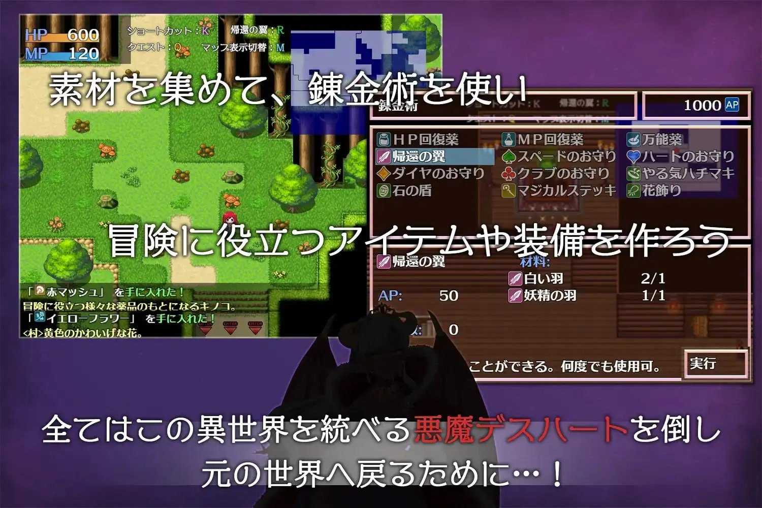 [RPG/官中/步兵]阿莉斯特拉的炼金作坊/アリステラの錬金工房 官方中文步兵版【20260716】 游戏截图 3