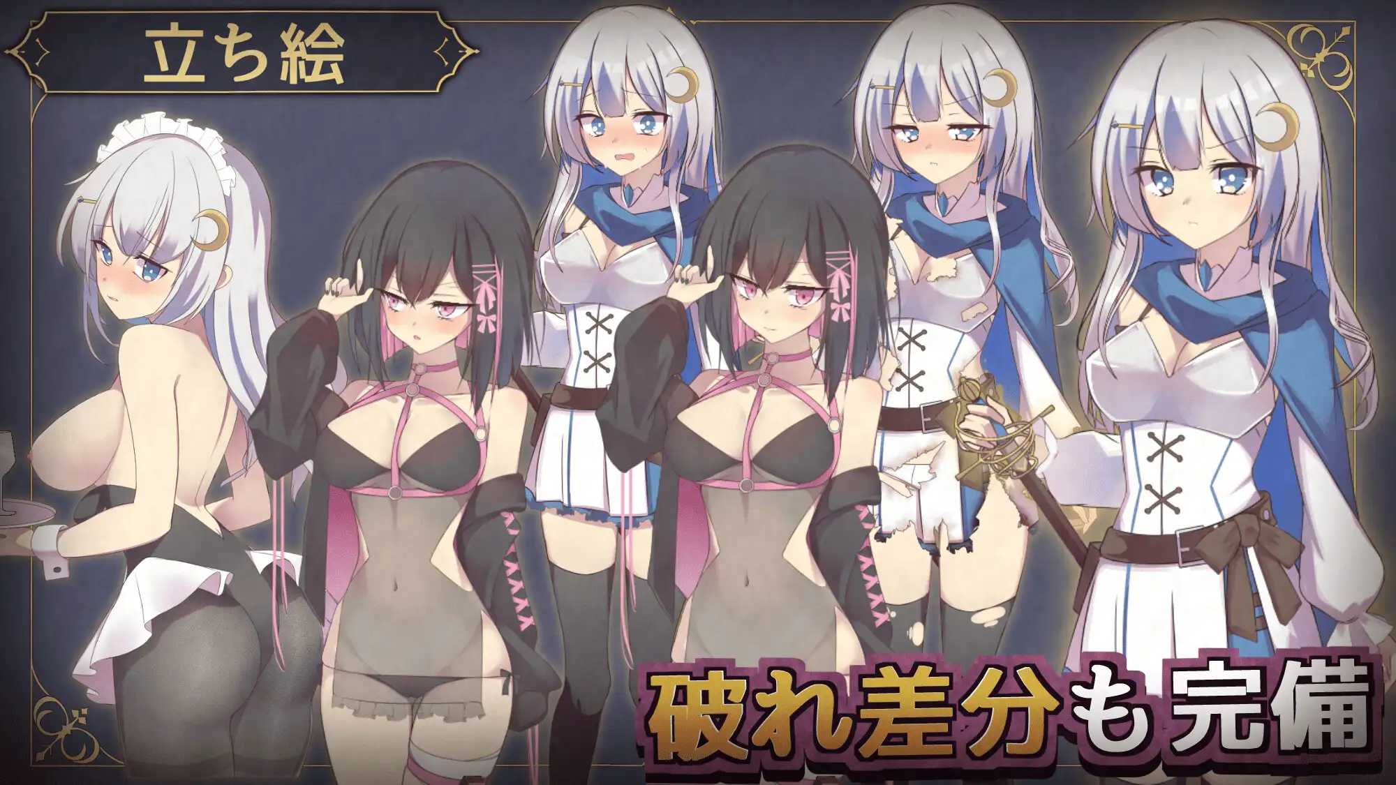 [RPG/官中/新作]露娜与淫欲之城/露娜与淫欲之城 官方中文版【20260716】 游戏截图 4