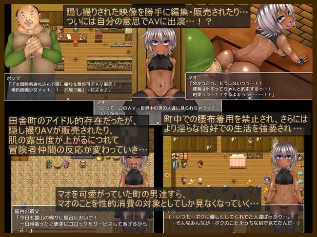 [RPG] 玛奥与堕落之街/無知っ娘マオと堕落の街/官中+无码【20260716】 游戏截图 5