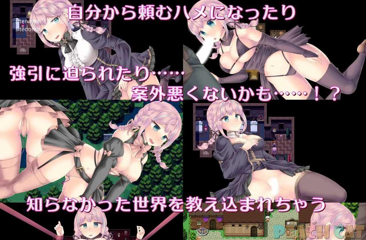 [RPG] 连续高潮 Sister Maiden/連続絶頂 Sister Maiden/AI汉化【20260716】 游戏截图 4