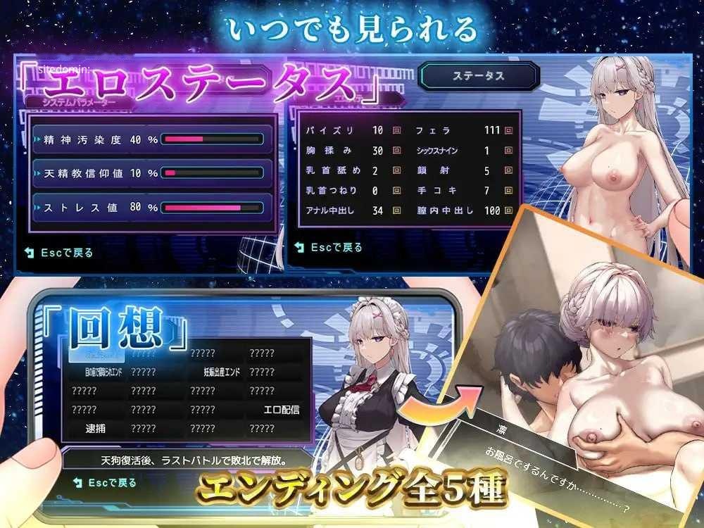 [RPG] 直到一心侍奉主人的我被NTR为止/ご主人様推しのわたしが寝取られるまで/AI汉化【20260716】 游戏截图 3