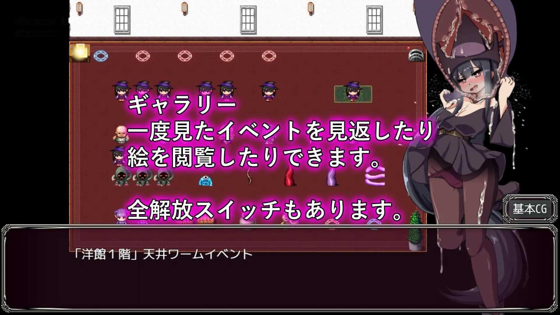 [RPG] 淫魔与丸吞洋馆/淫魔と丸呑みの洋館/AI汉化+动态【20260716】 游戏截图 4