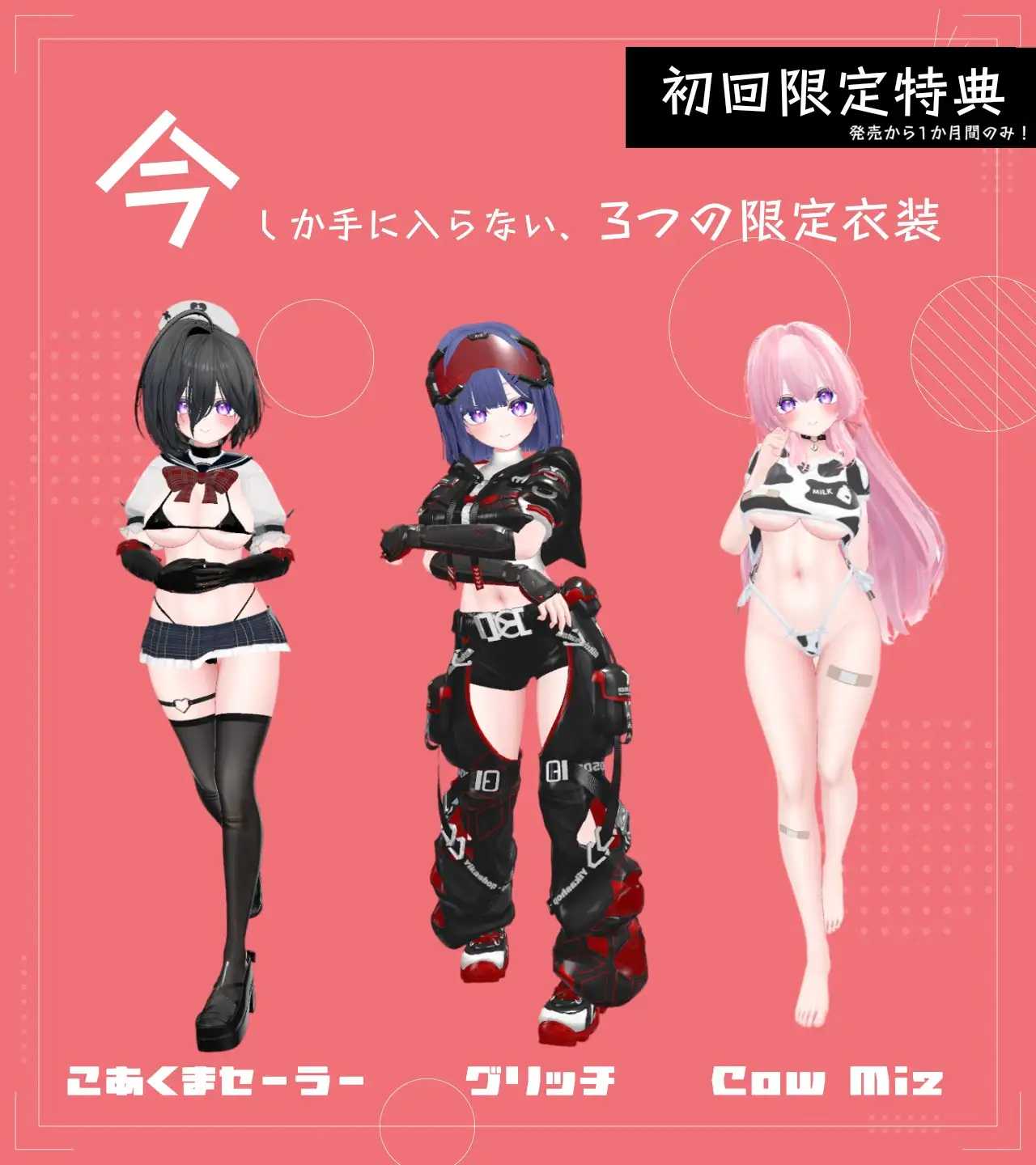 [3D游戏/官中/新作]神奈的男士诊所/かんなのメンズクリニック 官方中文版【20260716】 游戏截图 4