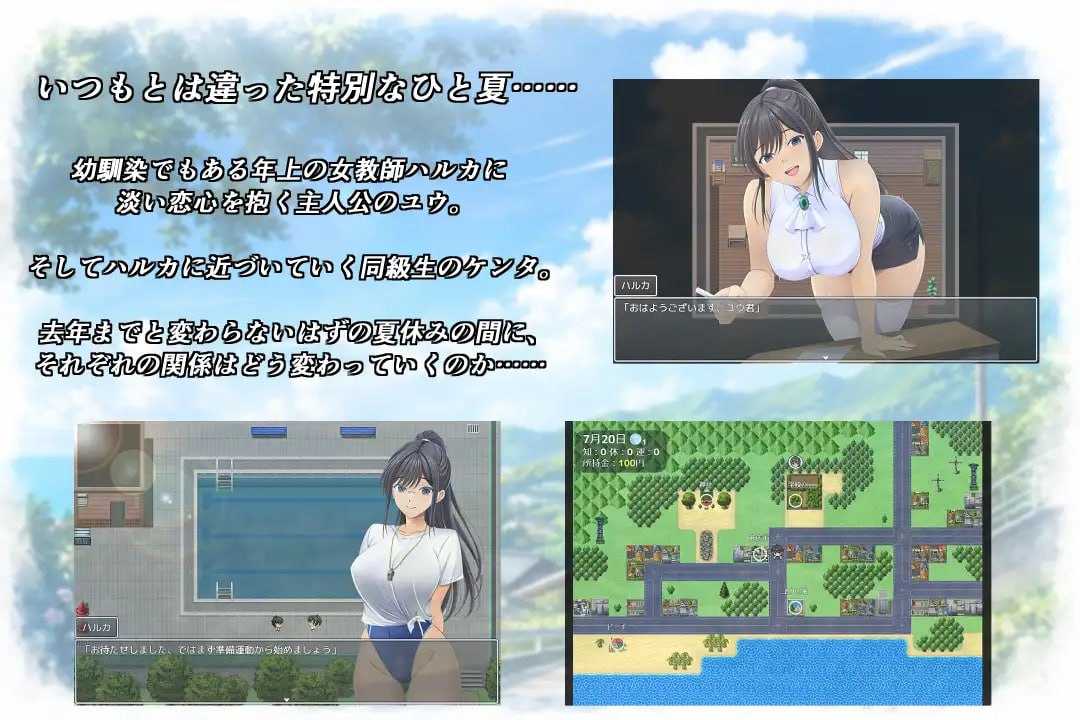 [RPG/汉化/新作]夏日绽放之花 春色之花/夏に咲く花 春色の花 AI汉化版【20260716】 游戏截图 2