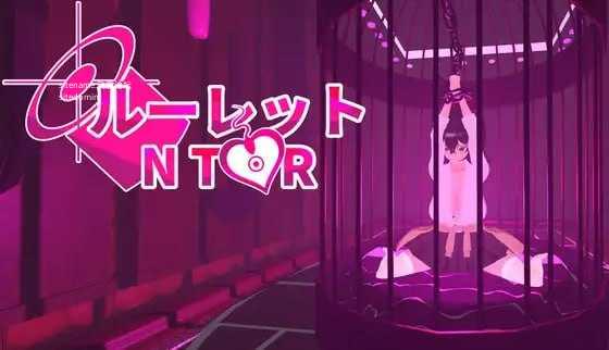 [3D] NTR 轮盘赌/Ntr ルーレット/官中+动态【20260716】 游戏截图 1