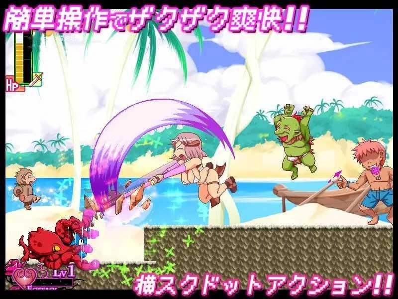 [ACT] カボプリ4 -奥様、人妻子宮で孕んでいただきますぞ♡-/生肉+动态【20260716】 游戏截图 2