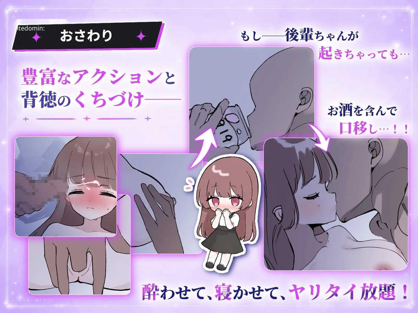 [SLG] 被骗吞服交流/騙され吞みニケーション/生肉+动态 +新增【20260716】 游戏截图 5
