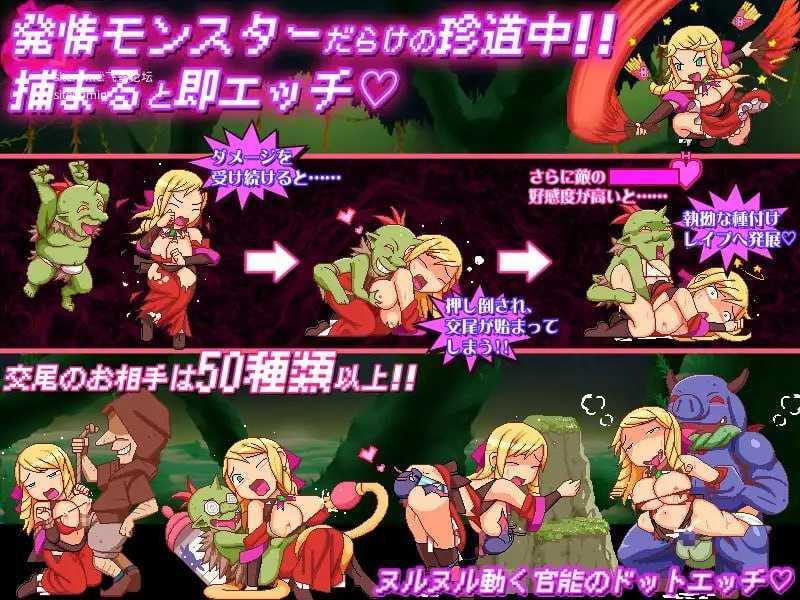 [ACT] カボプリ4 -お嬢様、ワガママ乳首に染みが出来ておりますぞ♡-/生肉+动态【20260716】 游戏截图 4