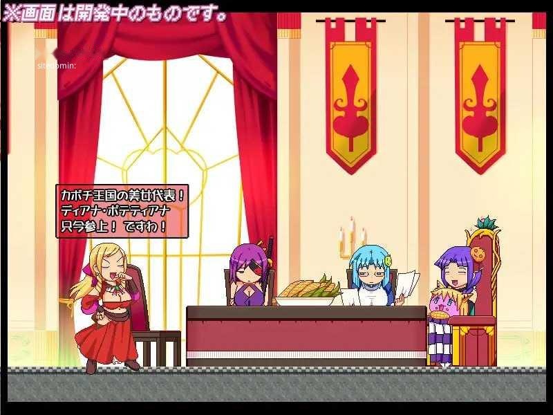 [ACT] カボプリ4 -お嬢様、ワガママ乳首に染みが出来ておりますぞ♡-/生肉+动态【20260716】 游戏截图 7