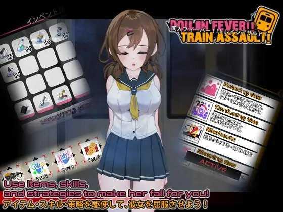 [SLG] 同人狂热！！列车突袭！/Doujin Fever!! Train Assault!/生肉+动态【20260716】 游戏截图 3