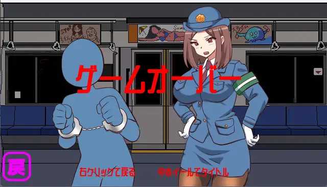 [SLG] 沙沙作响的上学电车R/さわさわ通学電車R/生肉+动态【20260716】 游戏截图 3