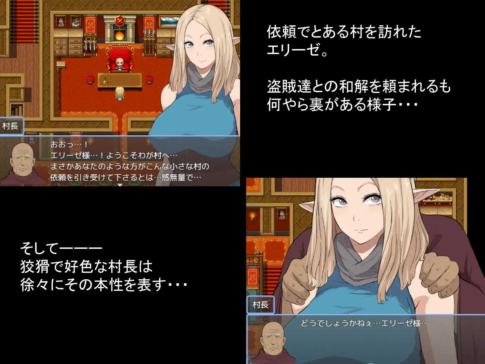 [RPG/汉化/新作]冒险者艾莉泽 某个村庄里发生的事/冒険者エリーゼ とある村での出来事 AI汉化版【20260716】 游戏截图 2