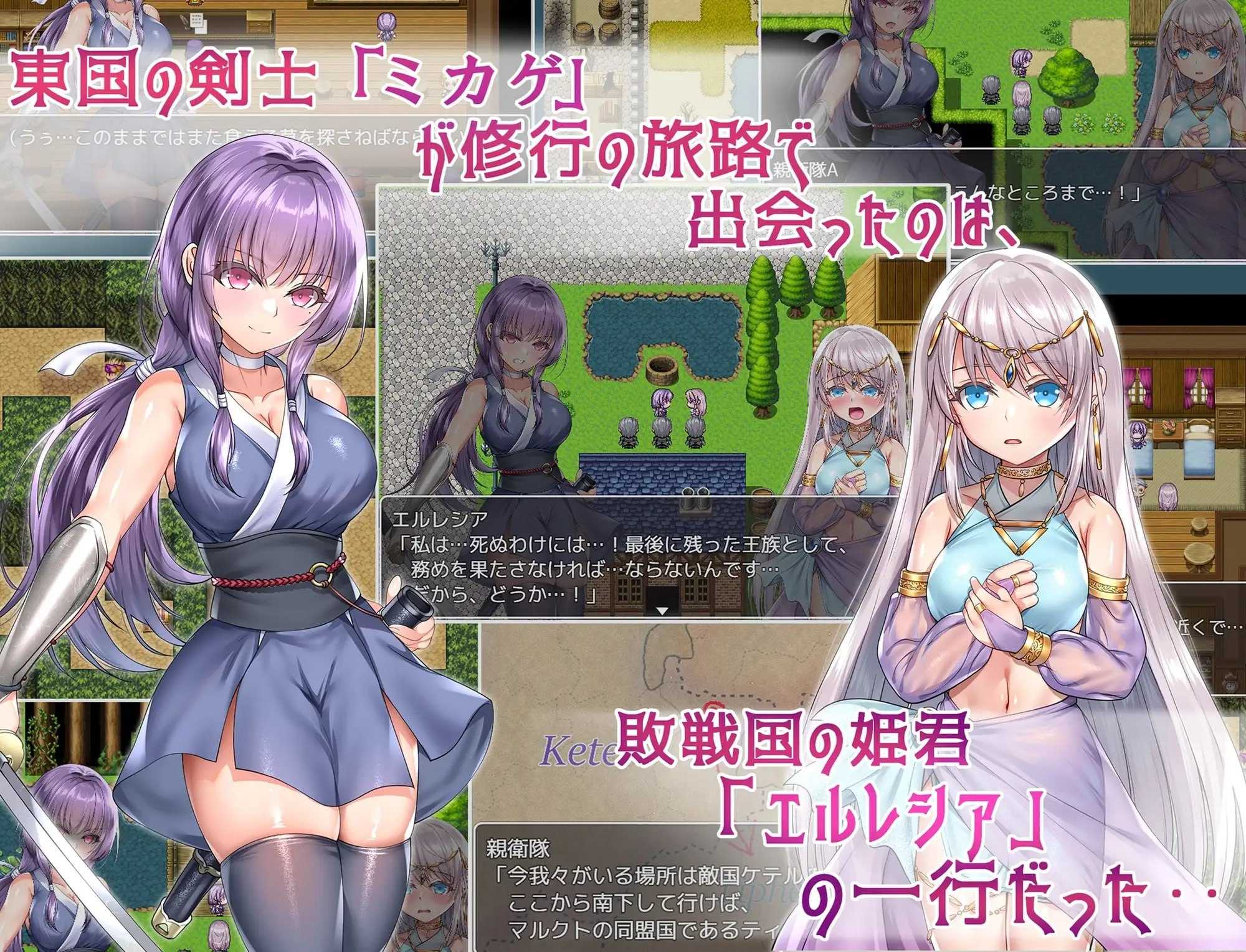[爆款RPG/官中]死命必守！/命に代えてもお守りします! 官方中文版【20260716】 游戏截图 2