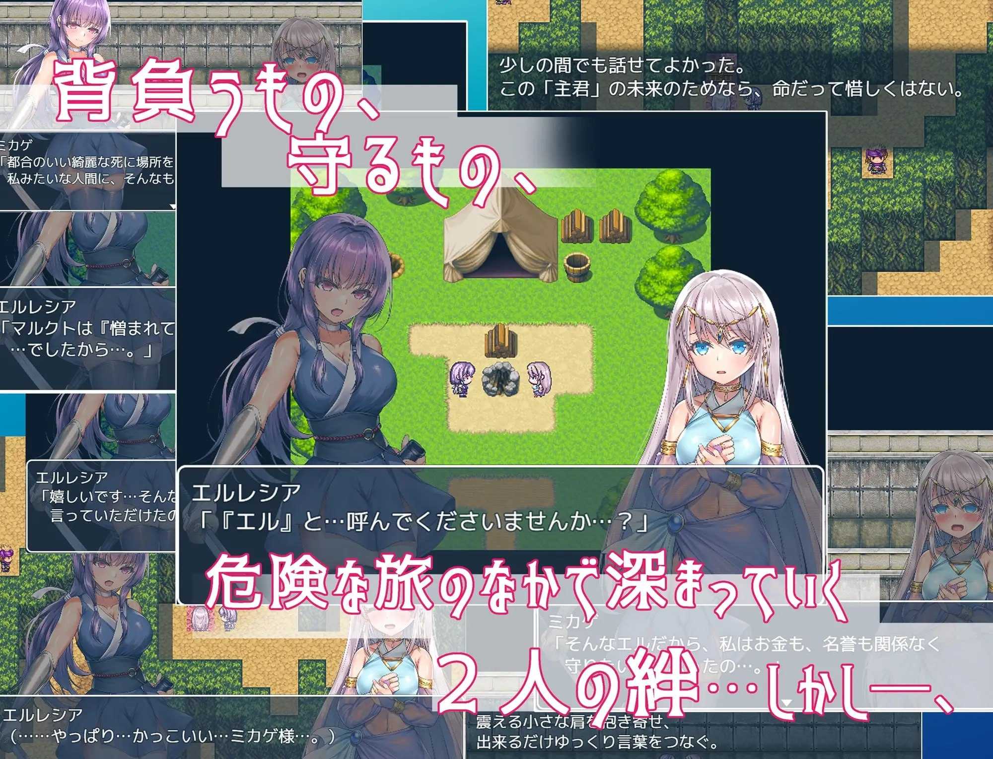 [爆款RPG/官中]死命必守！/命に代えてもお守りします! 官方中文版【20260716】 游戏截图 4