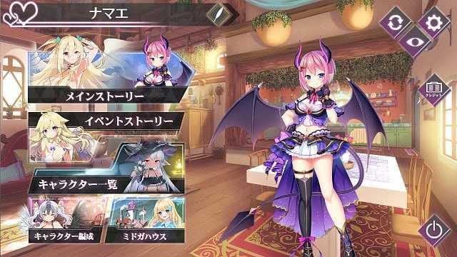 [ADV] 午夜少女R 存档版/ミッドナイトガールズRアーカイブ版/生肉【20260716】 游戏截图 1