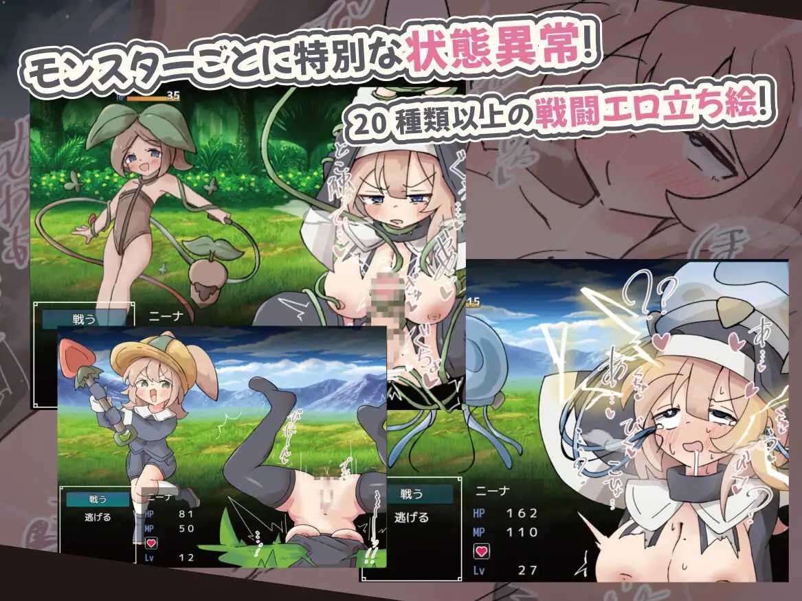 [RPG] 虽然我是因诅咒而变成扶她的雌小鬼修女，但魔物们太淫荡了，根本没法去冒险！/AI汉化+动态【20260716】 游戏截图 2