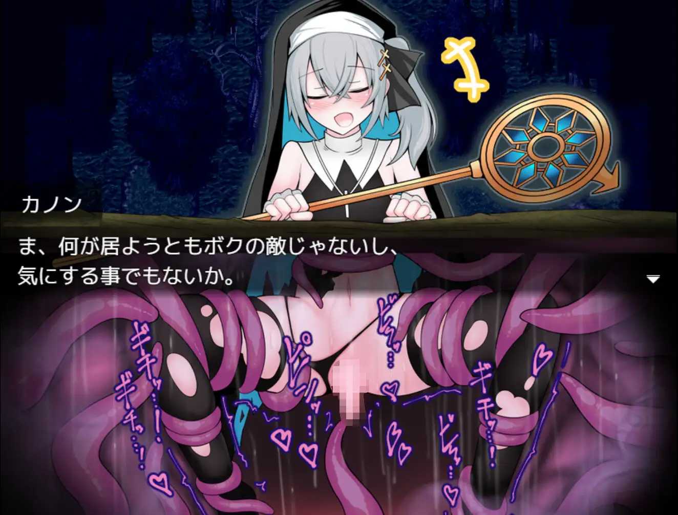 [SLG] 最强伪娘僧侣堕入感官遮断穴/男の娘な最強僧侶くんは感覚遮断穴に堕ちる/AI汉化【20260716】 游戏截图 4