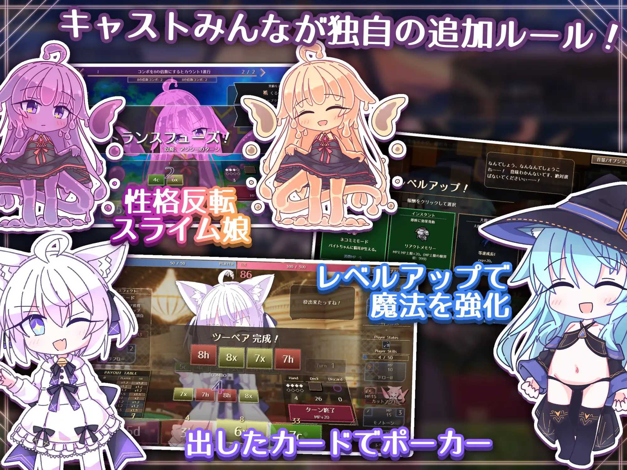 [SLG] 女王游戏X - 和妖精一起玩卡牌/クイーンズX - 妖精さんとカードであそぼ/官中【20260716】 游戏截图 3