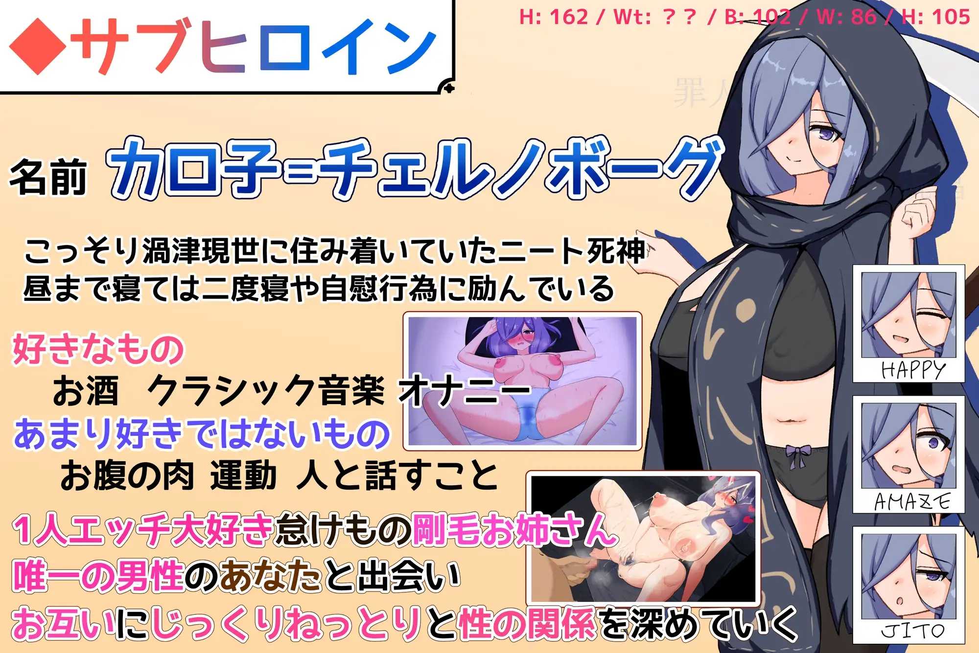 [SLG] 小小神明的创造方法/小さな神さまの創りかた/精翻【20260716】 游戏截图 4