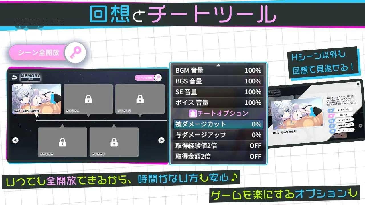 [SLG] 天使的早泄治疗诊所/天使の早漏治療クリニック/AI汉化+动态【20260716】 游戏截图 8