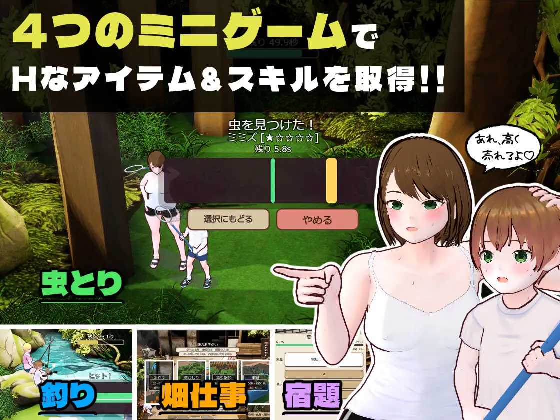 [SLG] 乡下生活 大姐姐和我的色色暑假/田舎ぐらし おねえさんとボクのエッチな夏休み/AI汉化+动态【20260716】 游戏截图 2