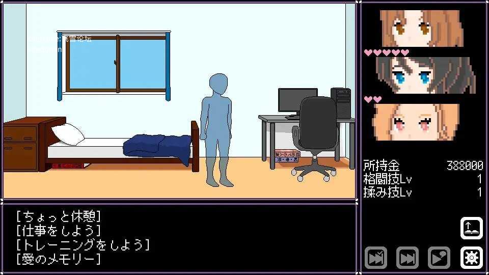 [SLG] 人妻 寝取 解放/人妻 寝取り 解放/官中+动态【20260716】 游戏截图 3