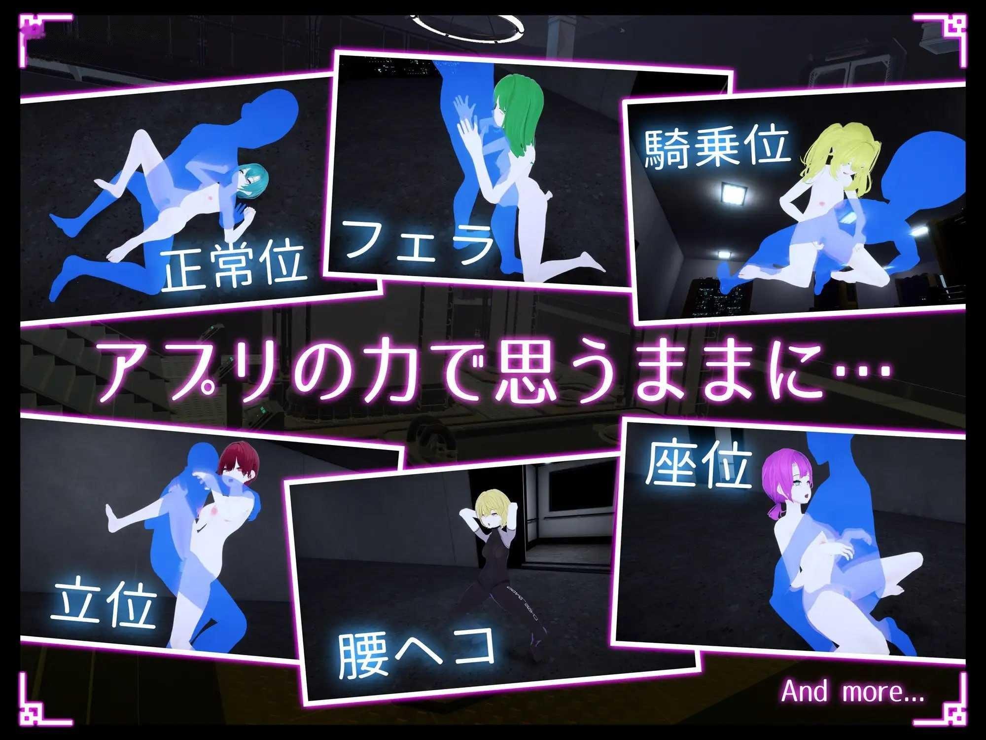 [3D] 隐身改造应用/ステルス改変アプリ/生肉+动态【20260716】 游戏截图 5