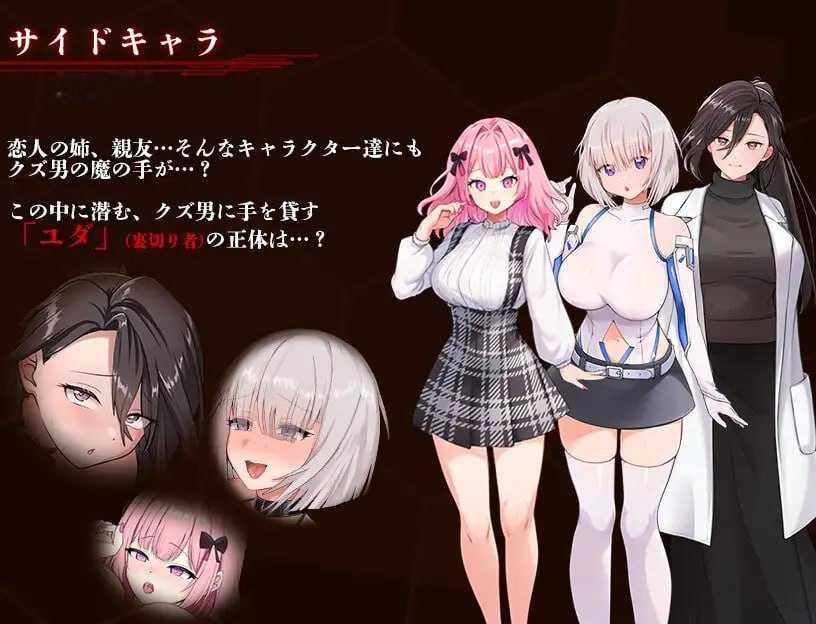 [RPG] 夺略少女蕾拉～为世献身的供牺契约～/AI汉化【20260725】 游戏截图 8