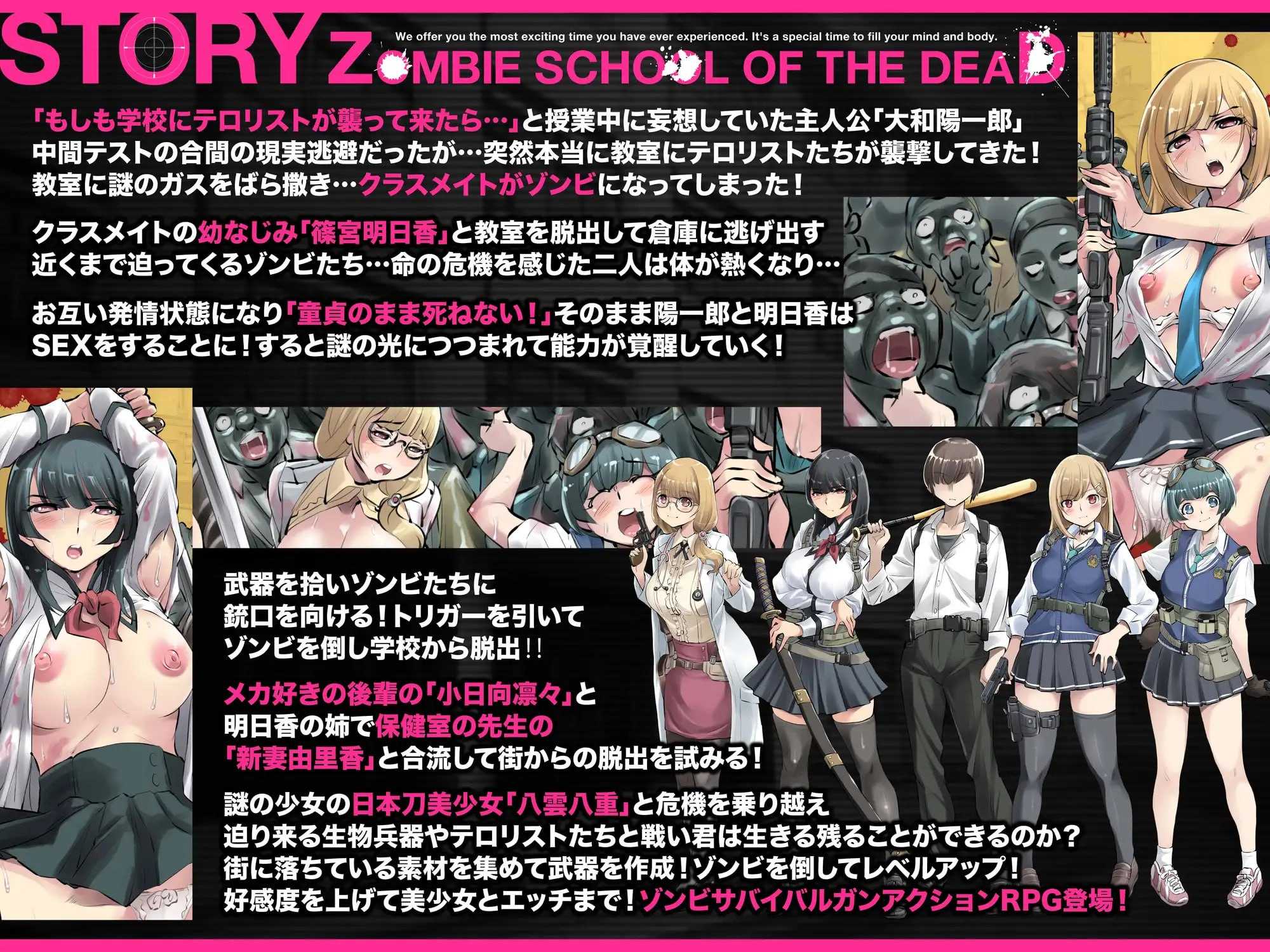 [RPG/汉化/新作]放学后丧尸危机～/放課後オブザ・デッド～ Ver1.02 AI汉化版【20260725】 游戏截图 2