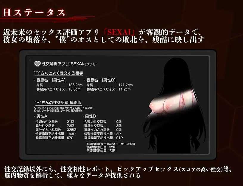 [RPG/汉化/新作]夺略少女蕾拉～为世献身的供牺契约～/奪略少女レイラ～セカイのためにこの身を捧ぐ供儀契約～ AI汉化版【20260725】 游戏截图 6