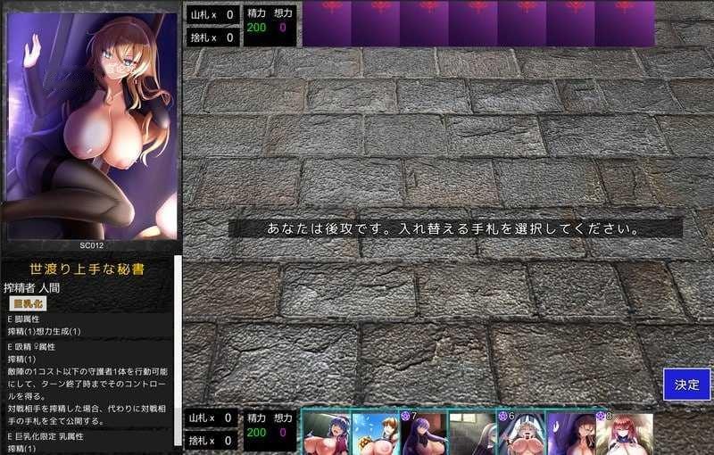 [SLG] 淫魔再诞v20260728a/淫魔再誕/官中+动态【20260725】 游戏截图 2