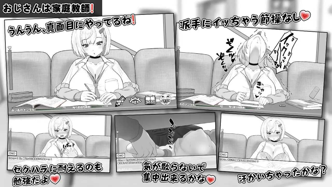 [精品SLG/汉化/新作]美亚的房间/みぃあルーム AI汉化版【20260725】 游戏截图 4