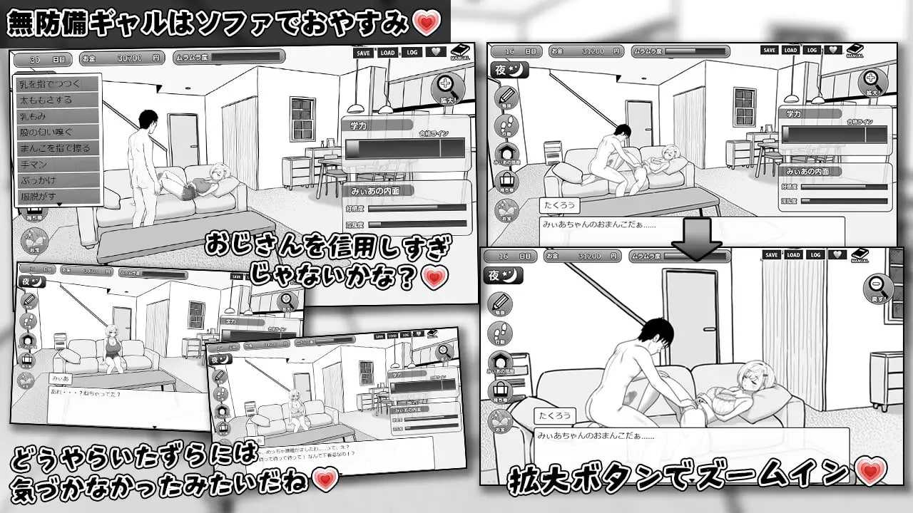 [精品SLG/汉化/新作]美亚的房间/みぃあルーム AI汉化版【20260725】 游戏截图 5
