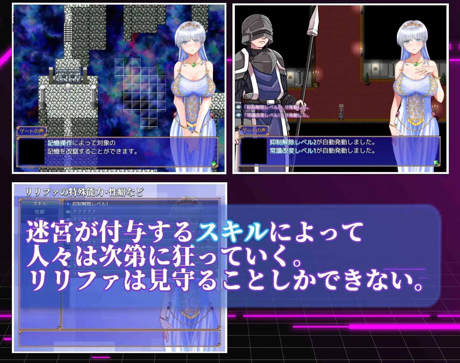 [RPG] 连公主也能参与的NTR计划/お姫さまにもできるNTR計画/AI汉化+动态【20260725】 游戏截图 5