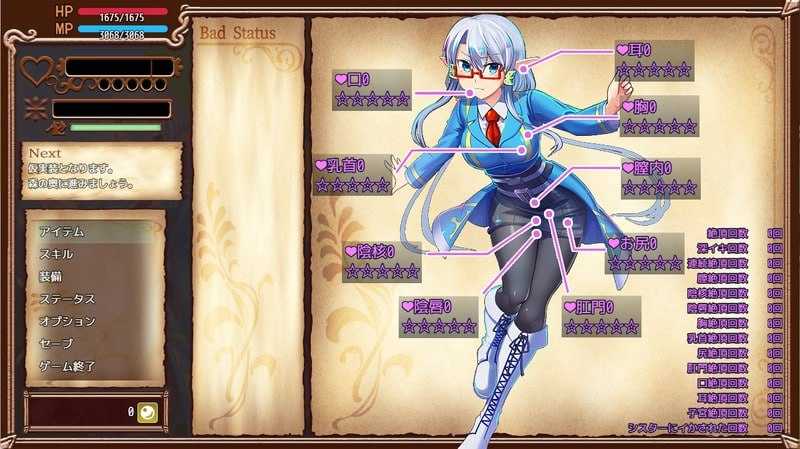 [RPG/汉化]魔导侦探菲奥涅/魔導探偵フィオーネ Ver0.76 AI汉化版【20260725】 游戏截图 2