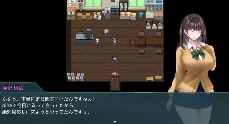 [精品RPG/汉化]硝子の庭（仮）Ver0.2 机翻汉化体验版【20260725】 游戏截图 2