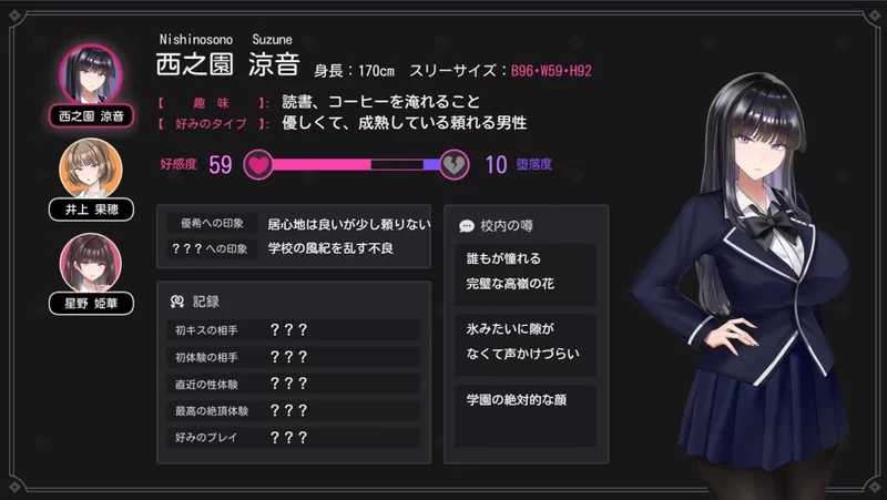[精品RPG/汉化]硝子の庭（仮）Ver0.2 机翻汉化体验版【20260725】 游戏截图 3